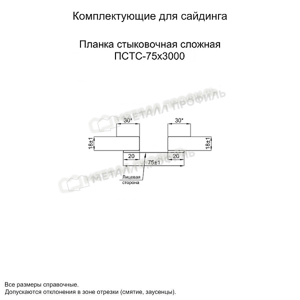 Планка стыковочная сложная 75х3000 (PURMAN-20-Citrine-0.5) ― купить в Душанбе недорого.