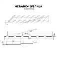 Металлочерепица МЕТАЛЛ ПРОФИЛЬ Ламонтерра X (ПЭ-01-6005-0.45)