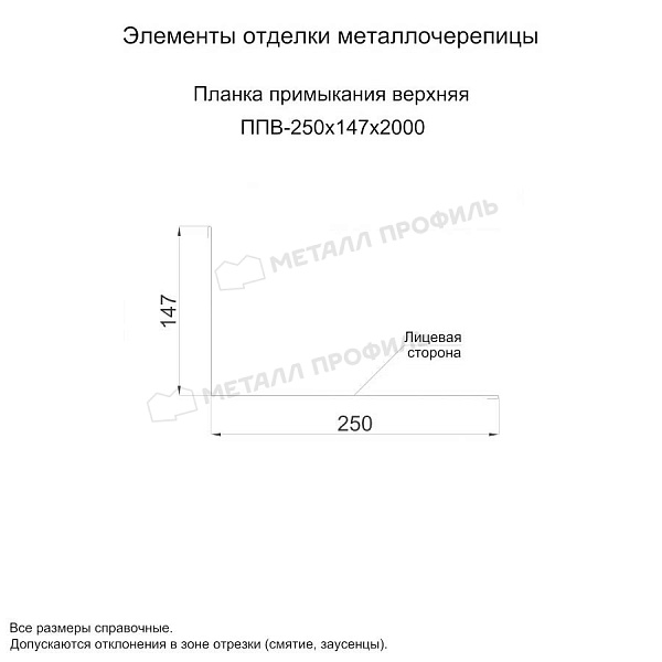Планка примыкания верхняя 250х147х2000 (ECOSTEEL-01-МореныйДуб-0.5) по стоимости 121 c., приобрести в Душанбе.