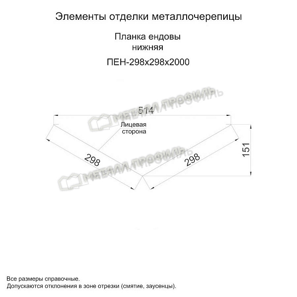 Планка ендовы нижняя 298х298х2000 (ECOSTEEL-01-МореныйДуб-0.5) ― приобрести по умеренной стоимости ― 173 c. ― в Душанбе.