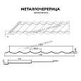 Металлочерепица МЕТАЛЛ ПРОФИЛЬ Макси (PURMAN-20-9010-0.5)