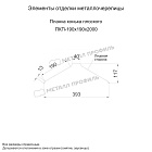Планка конька плоского 190х190х2000 (ECOSTEEL_MA-01-МореныйДуб-0.5) ― приобрести по приемлемой стоимости (163 c.) в Душанбе.